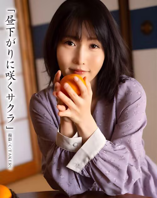 Sakurada Rika